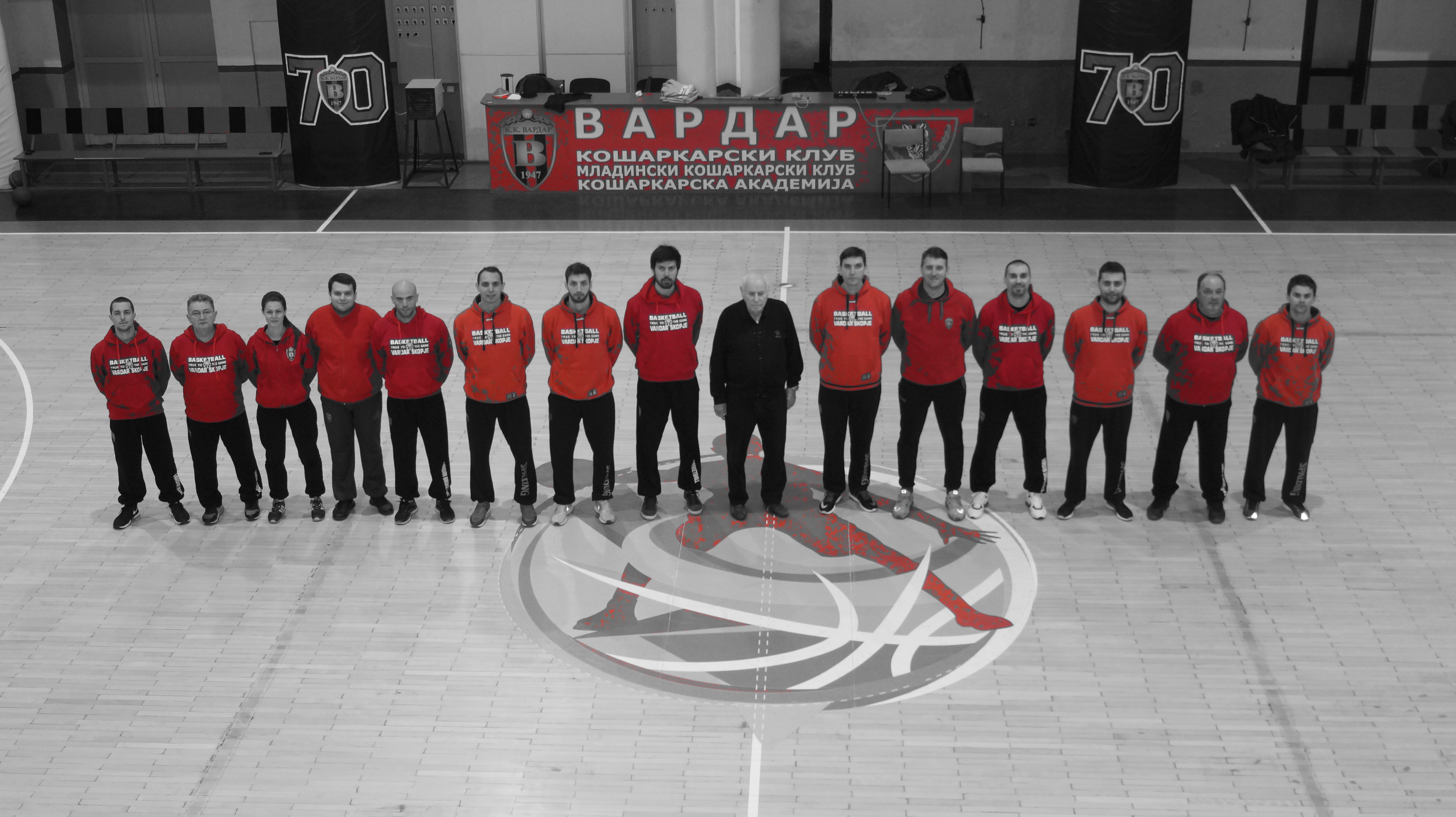 ККВардар